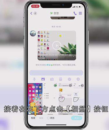 qq闪图功能怎么没有了
