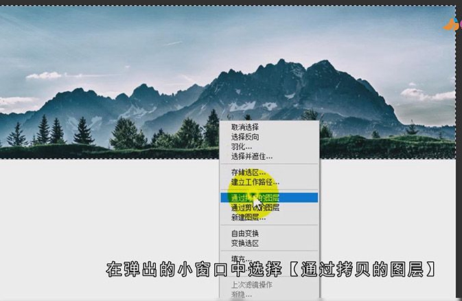 ps怎么做倒影效果