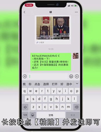 怎么领取淘宝内部优惠券