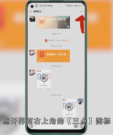 怎么判断对方微信停用