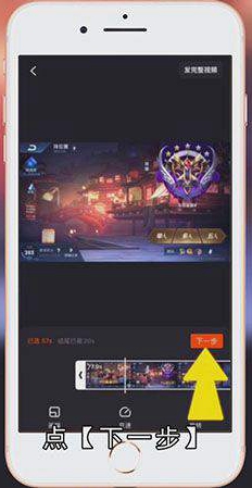 快手怎样拍游戏