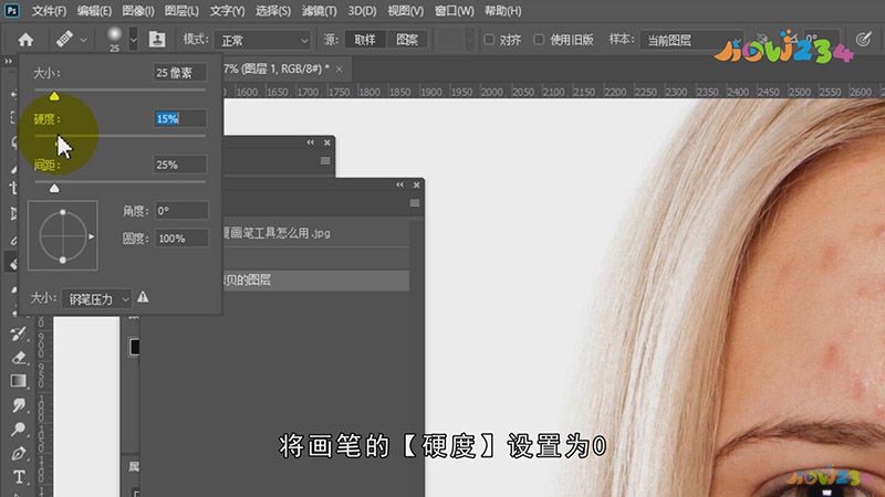 PS修复画笔工具怎么用