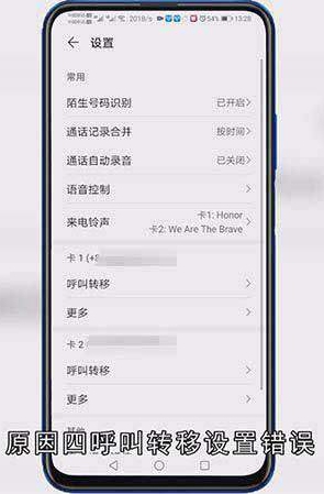 手机无法接通是什么原因