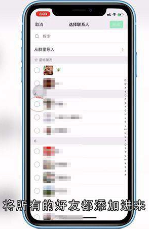 朋友圈怎么关闭
