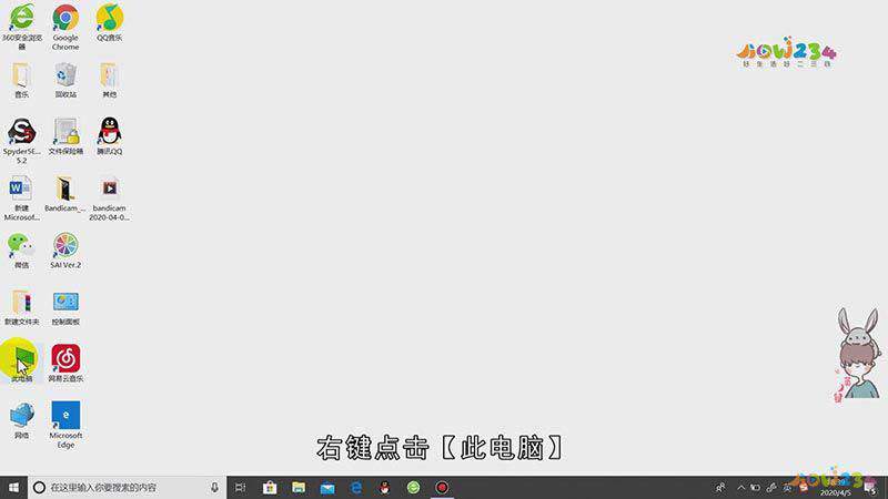 怎么把U盘数据格式化
