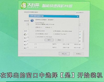 如何自己重装系统win7