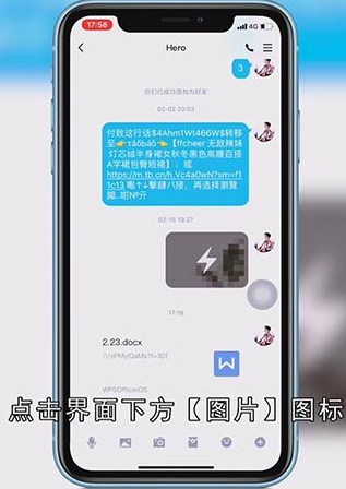 图片转文字