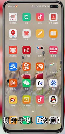怎么删除朋友圈的内容