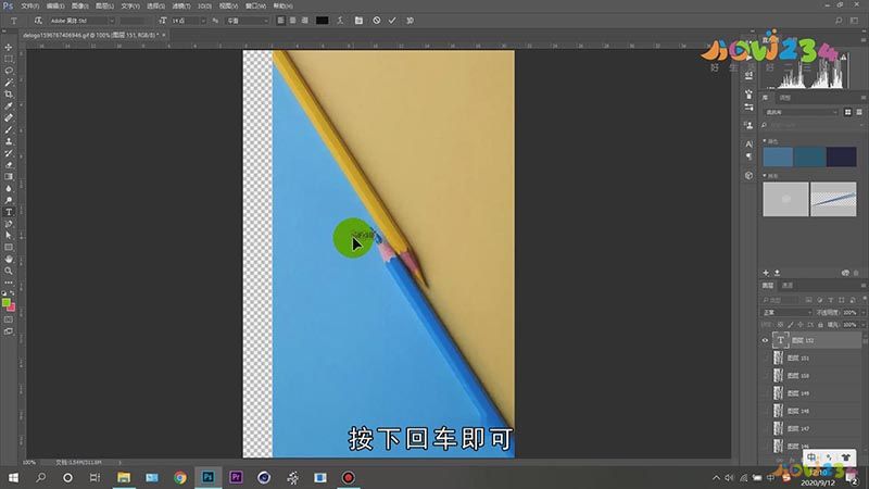 GIF图片怎么编辑