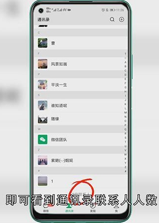 微信好友上限是多少人