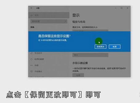 电脑屏幕倒过来了怎么办