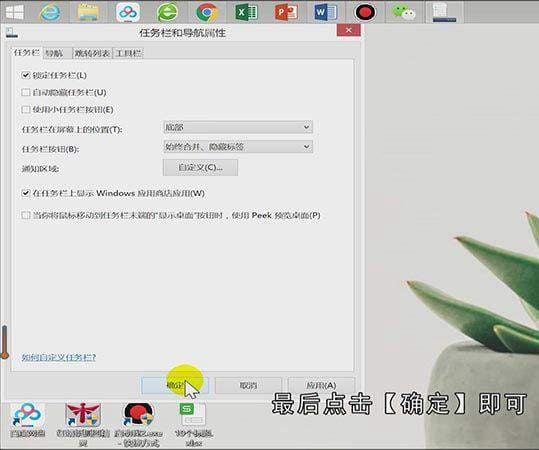 工具栏怎么还原到下面