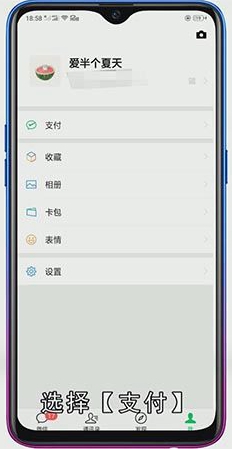 微信提现手续费多少