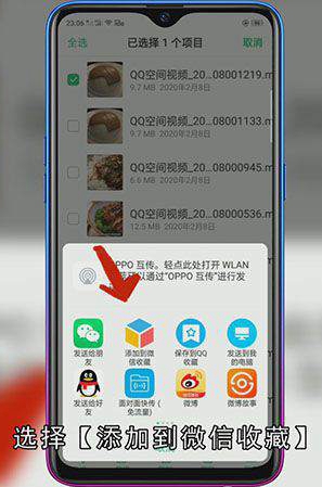 微信发视频过大怎么办