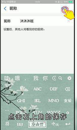 支付宝怎么改昵称