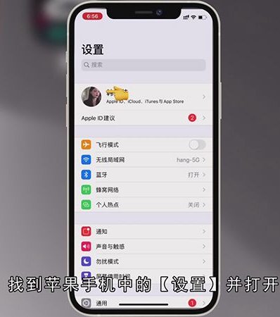 怎么把照片上传到icloud