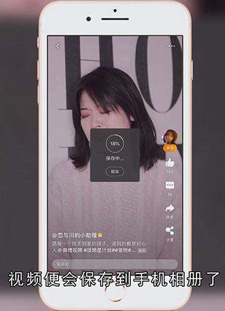 怎么下载微博视频