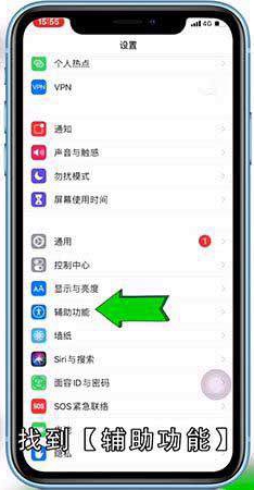 苹果的快捷指令在哪里