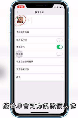 微信标签如何删除
