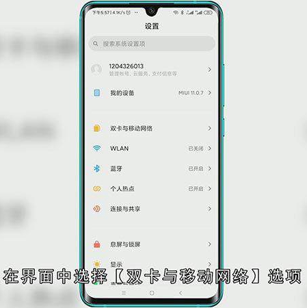 手机变成2g怎么恢复4g