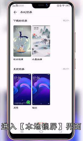 手机阅图怎么设置关闭