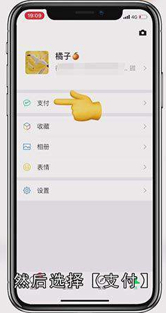 微信红包收不了要认证怎么办