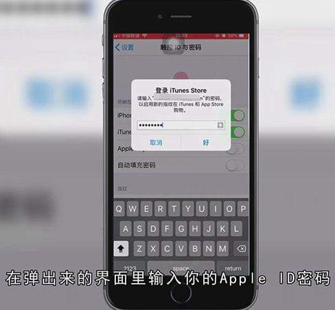 苹果手机怎么设置指纹解锁