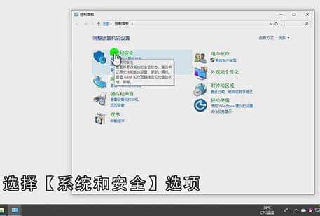 在哪里设置win10视觉效果
