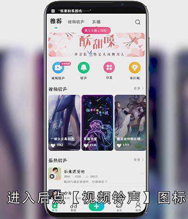 酷狗怎么设置来电视频