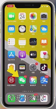苹果手机输入法怎么换行