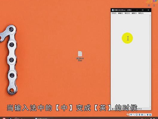 中英文输入法切换快捷键是什么