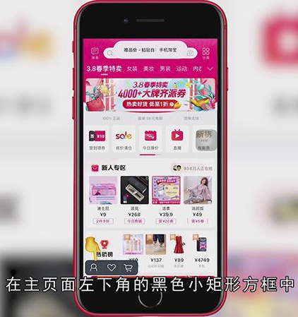 唯品会怎样删除订单记录