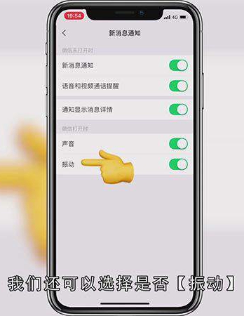微信没有声音怎么办