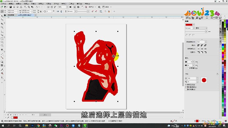 cdr怎么给图片描边