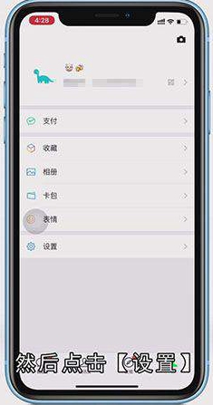 怎样查找微信删除的聊天记录