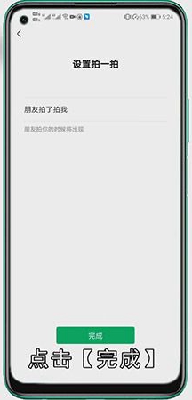 怎么复制自己的微信号