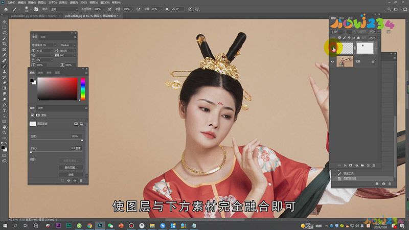 PS怎么换脸