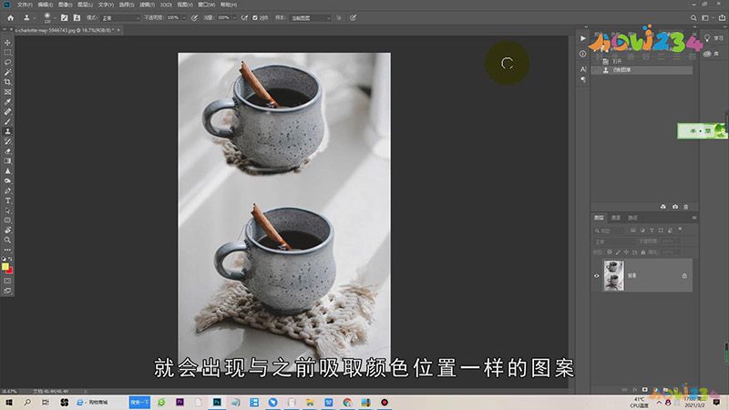 PS仿制图章工具怎么用