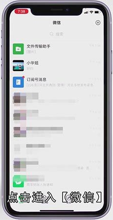 照片上怎么加小表情