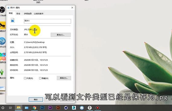 jpg格式图片怎么弄