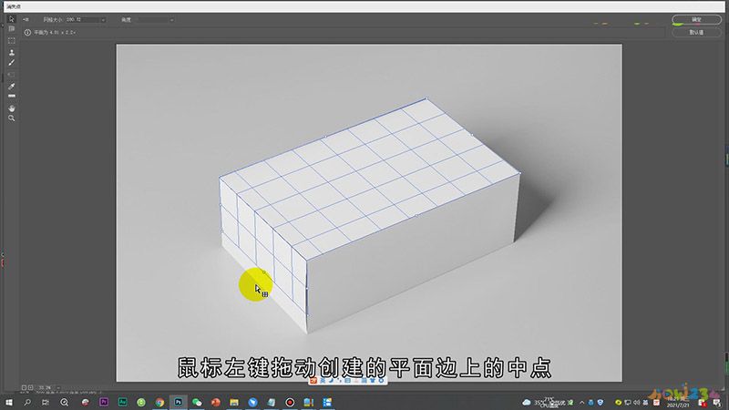 PS怎么贴图