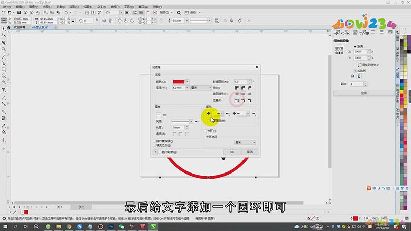 CDR怎么拆分