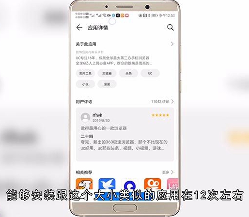 1GB是多少流量