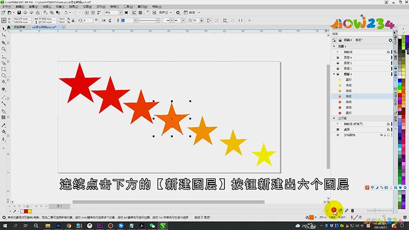 cdr怎么转换psd