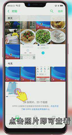 怎么查看QQ二维码