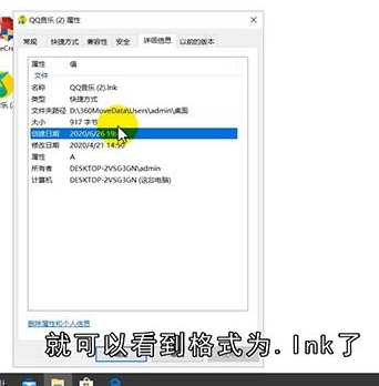 安卓手机如何打开.lnk文件