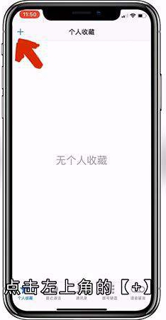 苹果手机怎么阻止陌生电话和骚扰电话