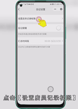 微信收款怎么关联2个人