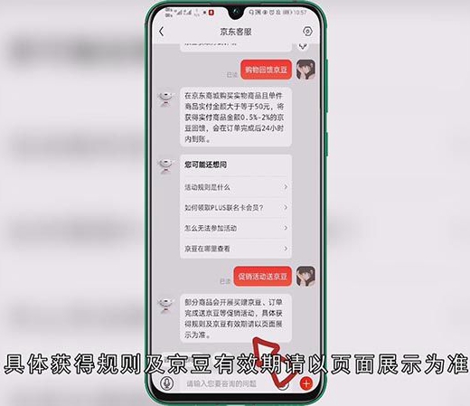 京豆有什么用