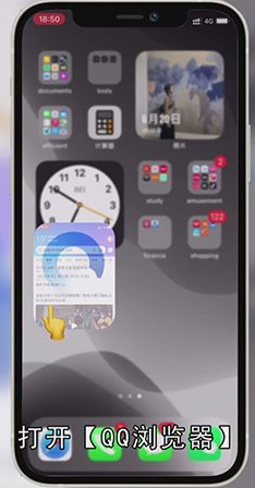 qq浏览器怎么换账号